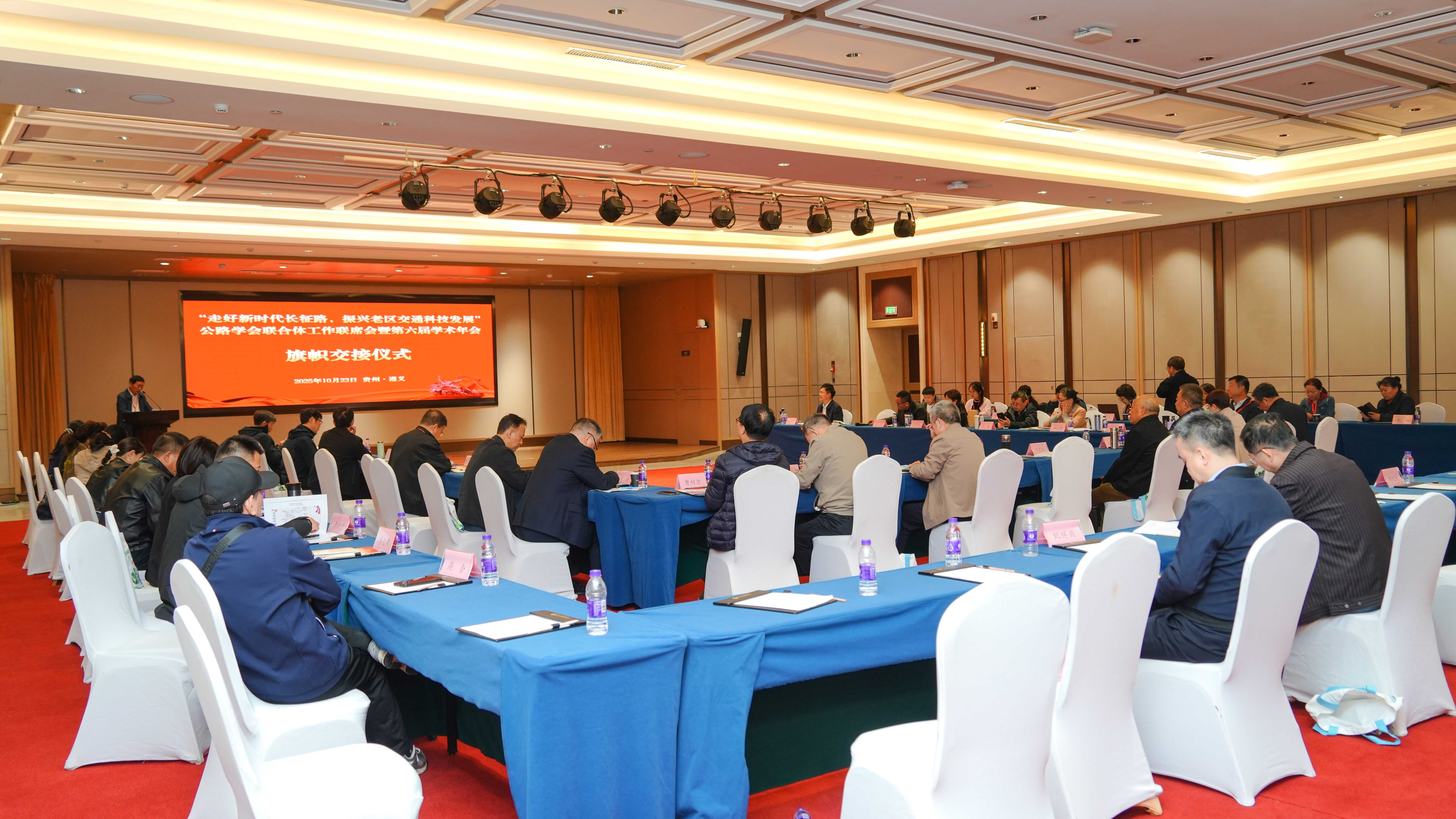 ߺʱ·ͨƼչ·ѧ幤ϯߵѧڹɹٰ