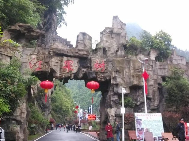 第五届遵义市旅游产业发展大会召开