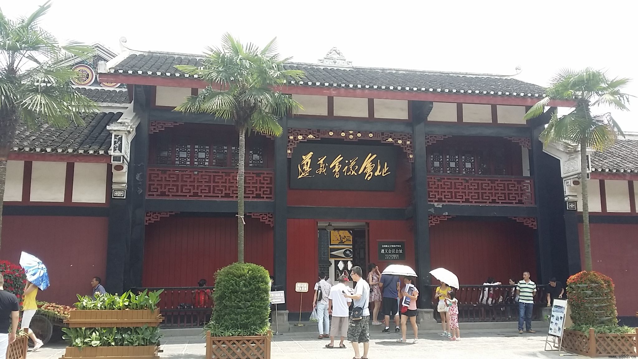 遵义景点有哪些
