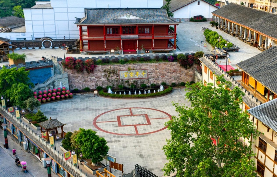 遵义旅游