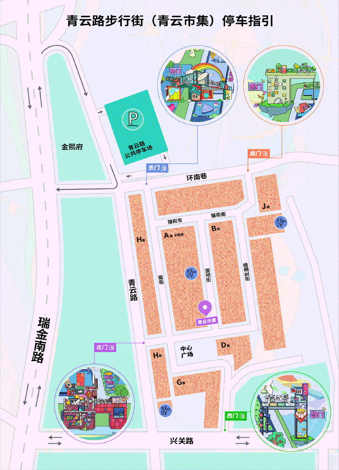 ����ҹ��Ԫ���ڼ�����и����ػ������ʾ