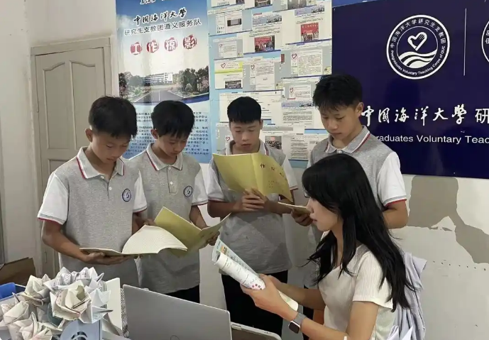 遵义英文