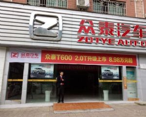 ר��������ʢ����̩4S��Ʒ�ƾ����ξ��¡�ͼ��