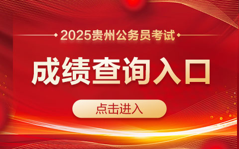 2025ʡɼѯڣѿͨ