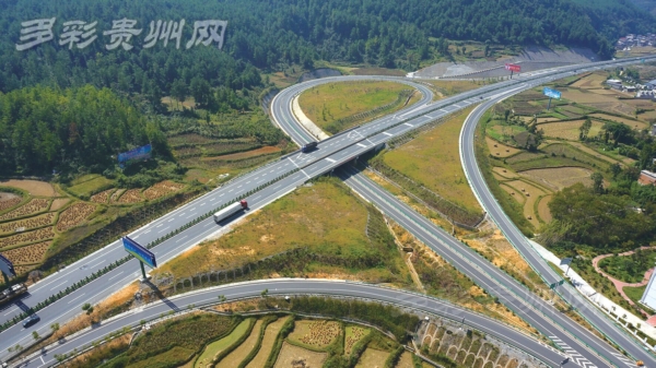 遵义公路机场高速