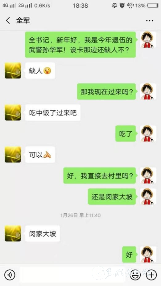 遵义跑腿公司