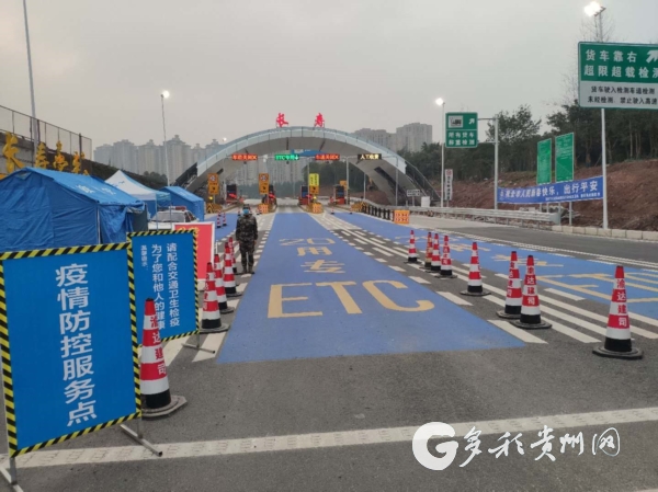 遵义跑腿公司