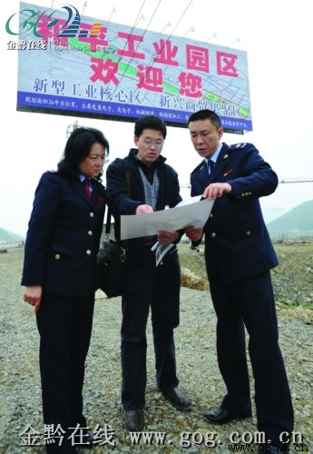 �����еط�˰���