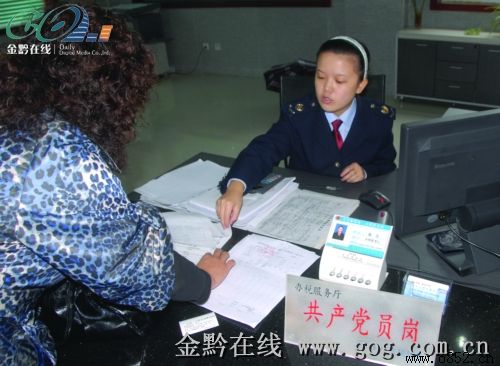 �����еط�˰���