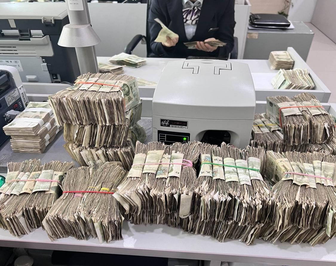 遵义农村商业银行