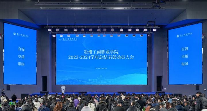 ݹְҵѧԺٿ2023