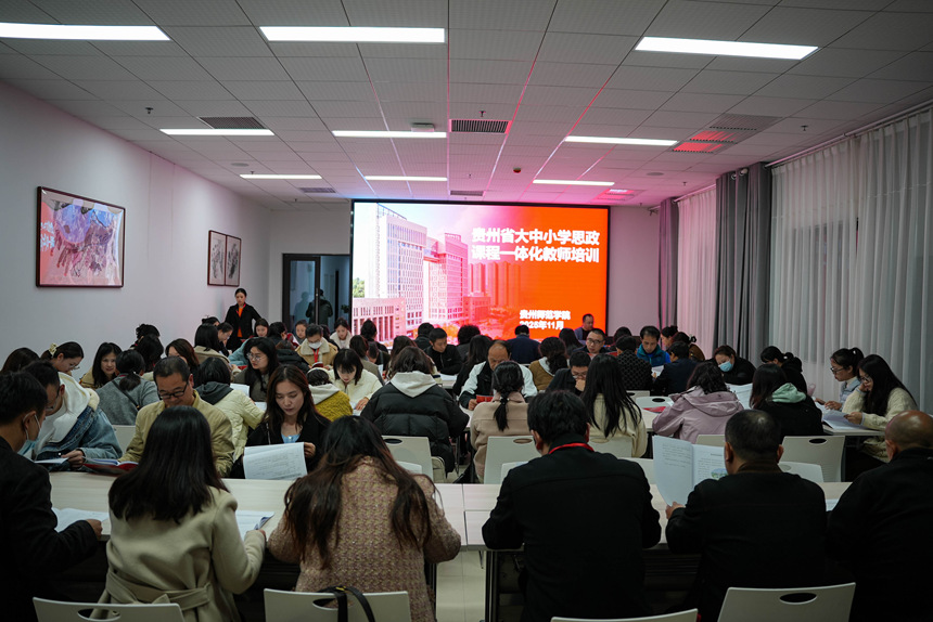 ����������Сѧ˼����һ�廯��ͬ�彨�裨����ʡ����Ч����